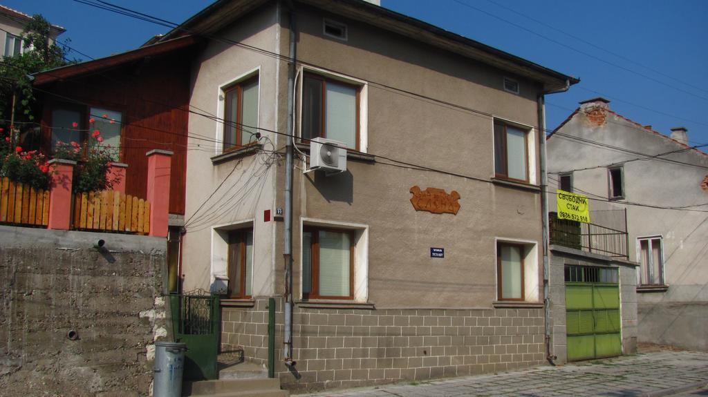 Guesthouse Elena Belogradçik Dış mekan fotoğraf